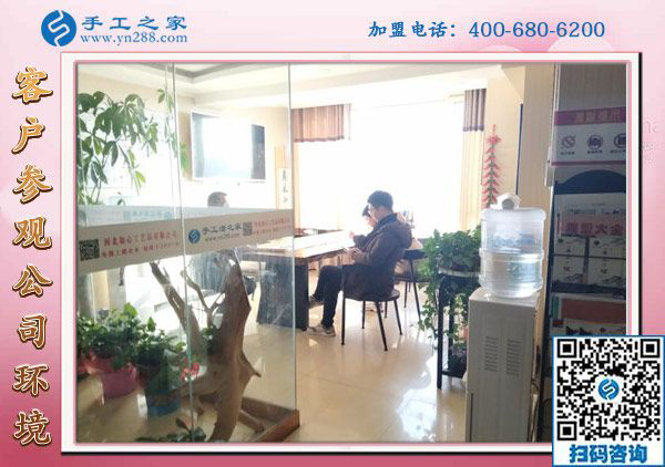 1月22日，手工活加盟項目，沒有押金的手工活，可以帶回家做的手工活就在這里，手工之家接待考察加工客戶剪影