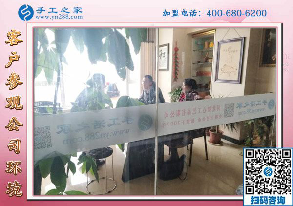 1月22日，手工活加盟項目，沒有押金的手工活，可以帶回家做的手工活就在這里，手工之家接待考察加工客戶剪影