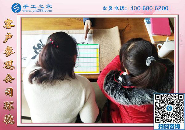 1月22日，手工活加盟項目，沒有押金的手工活，可以帶回家做的手工活就在這里，手工之家接待考察加工客戶剪影