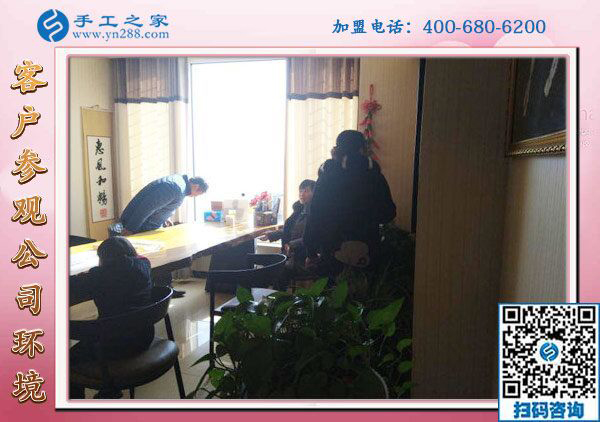 1月23日，免押金手工活，正規(guī)手工活加盟項目就是珠繡手工活外發(fā)，手工之家接待考察加工客戶剪影