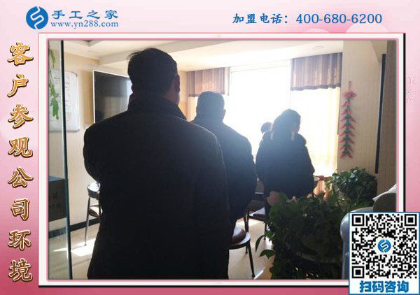 1月23日，免押金手工活，正規(guī)手工活加盟項目就是珠繡手工活外發(fā)，手工之家接待考察加工客戶剪影