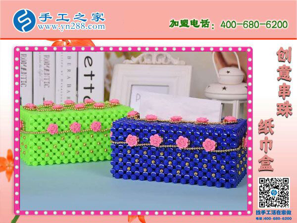 在家掙錢的手工活，邯鄲永年李女士選擇手工之家立體串珠紙抽盒(圖5)