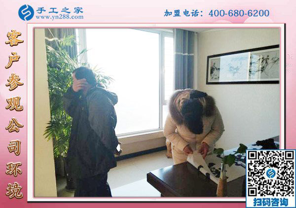 1月24日，帶回家做的手工活，沒有押金的手工活就是珠繡外發(fā)手工活，手工之家接待考察加工客戶剪影