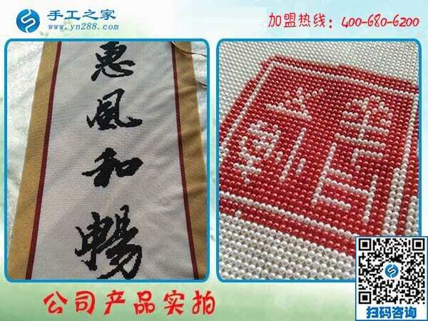 免押金手工活加盟項目好做嗎？重慶大足秦先生這次又結(jié)算720元