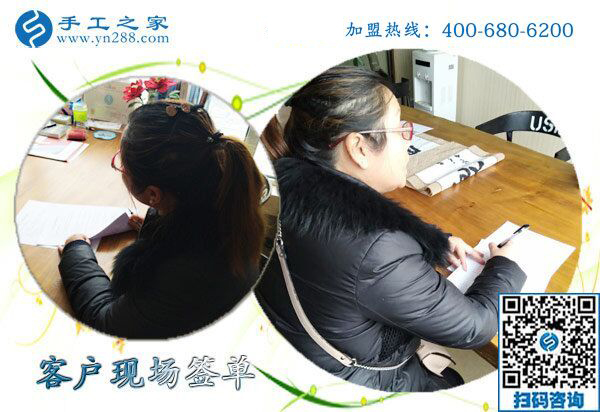 1月25日，手工活加盟項(xiàng)目，在家可以做的手工活，就是珠繡外發(fā)手工活，手工之家接待考察加工客戶剪影