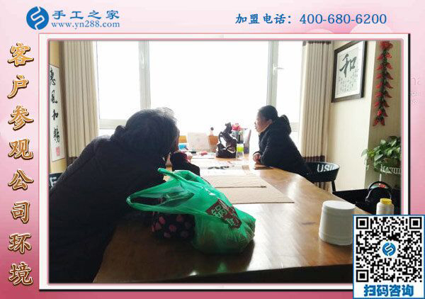 1月26日，正規(guī)外發(fā)手工活，可以在家做的手工活，就是珠繡串珠手工活，手工之家接待考察加工客戶剪影