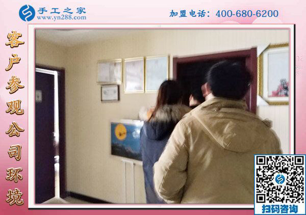 1月26日，正規(guī)外發(fā)手工活，可以在家做的手工活，就是珠繡串珠手工活，手工之家接待考察加工客戶剪影