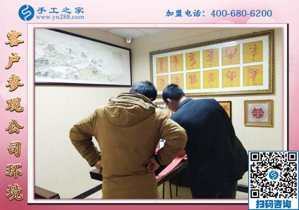 1月26日，正規(guī)外發(fā)手工活，可以在家做的手工活，就是珠繡串珠手工活，手工之家接待考察加工客戶剪影