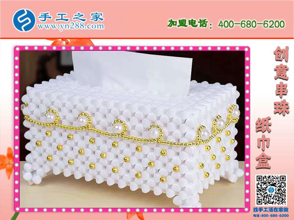 附近有拿回家的手工活嗎？邯鄲武安梁先生看中手工之家立體串珠(圖5)