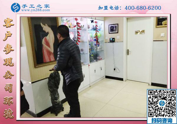 1月27日，帶回家做的手工活、免押金手工活加盟項(xiàng)目，就是珠繡外發(fā)手工活，手工之家接待考察加工客戶剪影