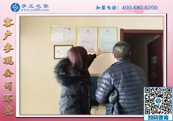 1月27日，帶回家做的手工活、免押金手工活加盟項(xiàng)目，就是珠繡外發(fā)手工活，手工之家接待考察加工客戶剪影