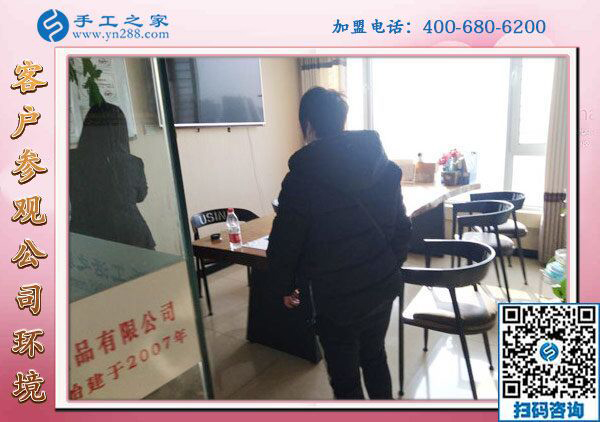 1月27日，帶回家做的手工活、免押金手工活加盟項(xiàng)目，就是珠繡外發(fā)手工活，手工之家接待考察加工客戶剪影