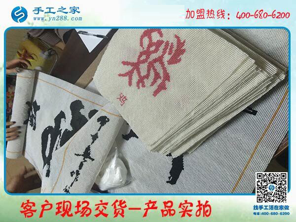 年前要休息了，一年來，河北保定張女士對在家做手工很滿意