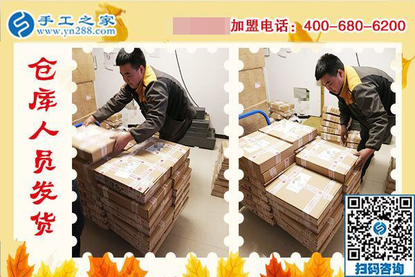 云南楚雄劉女士的的選擇，堅(jiān)持珠繡免押金手工活在家掙錢