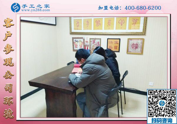 1月28日，在家做手工賺錢的人首選這里的珠繡沒有押金的手工活，手工之家接待考察加工客戶剪影