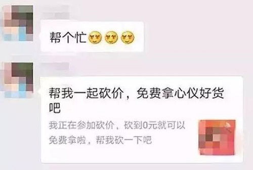 防騙在行動(dòng)，手工之家提醒大家，快過年了，注意騙子的這些騙術(shù)(圖6)