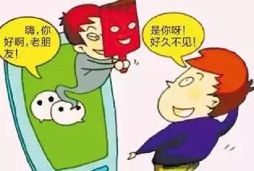 防騙在行動，手工之家提醒大家，快過年了，注意騙子的這些騙術!(圖5)