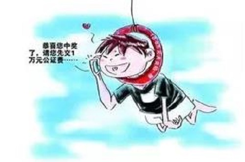防騙在行動，手工之家提醒大家，快過年了，注意騙子的這些騙術!(圖3)