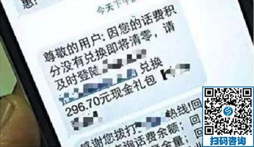 防騙在行動(dòng)，手工之家提醒大家，快過年了，注意騙子的這些騙術(shù)(圖4)