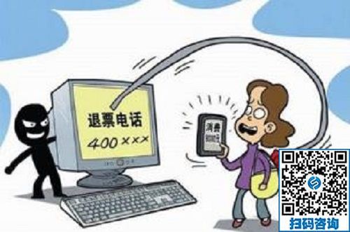 防騙在行動，手工之家提醒大家，快過年了，注意騙子的這些騙術!(圖2)
