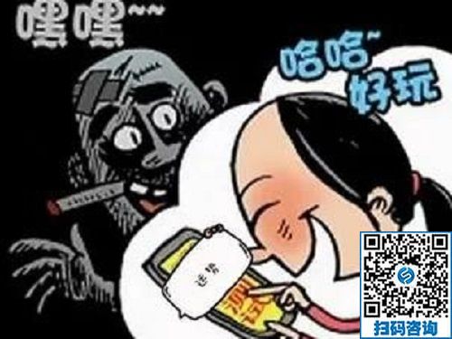 防騙在行動，手工之家提醒大家，快過年了，注意騙子的這些騙術!(圖6)