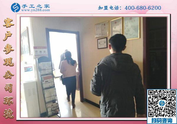 1月29日，沒有押金的手工活，拿回家做的手工活，就選這個珠繡外發(fā)手工活，手工之家接待考察加工客戶剪影