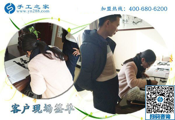 1月29日，沒有押金的手工活，拿回家做的手工活，就選這個珠繡外發(fā)手工活，手工之家接待考察加工客戶剪影
