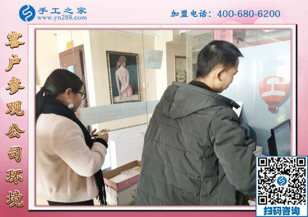 1月29日，沒有押金的手工活，拿回家做的手工活，就選這個珠繡外發(fā)手工活，手工之家接待考察加工客戶剪影