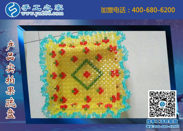阿里巴巴手工活外發(fā)網(wǎng)，河北廊坊王先生看中手工之家串珠好項目(圖1)
