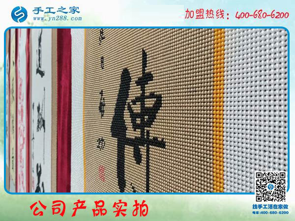 在家就能做的手工活兼職，福建廈門葉女士沒事就做這個掙錢(圖2)