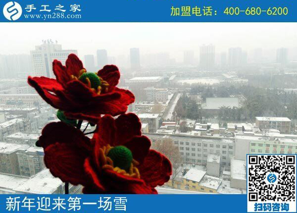 今天，我們開始上班了！