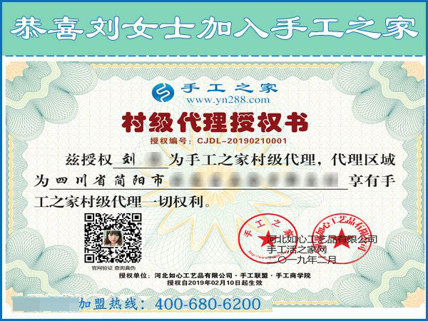 2月10日，上班第一天迎來“開門紅”，沒有押金的手工活就是珠繡手工，手工之家接待考察加工客戶剪影