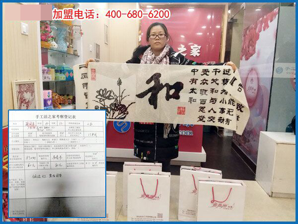 2月10日，上班第一天迎來“開門紅”，沒有押金的手工活就是珠繡手工，手工之家接待考察加工客戶剪影