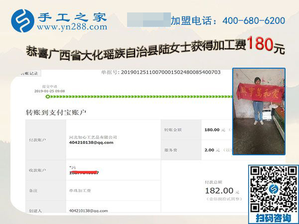 為家人分擔(dān)不是空話，廣西大化陸女士在家做免押金手工活掙錢