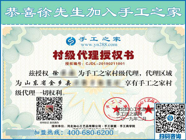 2月11日，可以在家做的手工活，在家手工加工就選珠繡手工，手工之家接待考察加工客戶剪影