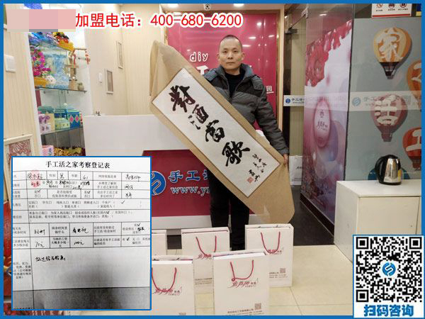 2月11日，可以在家做的手工活，在家手工加工就選珠繡手工，手工之家接待考察加工客戶剪影