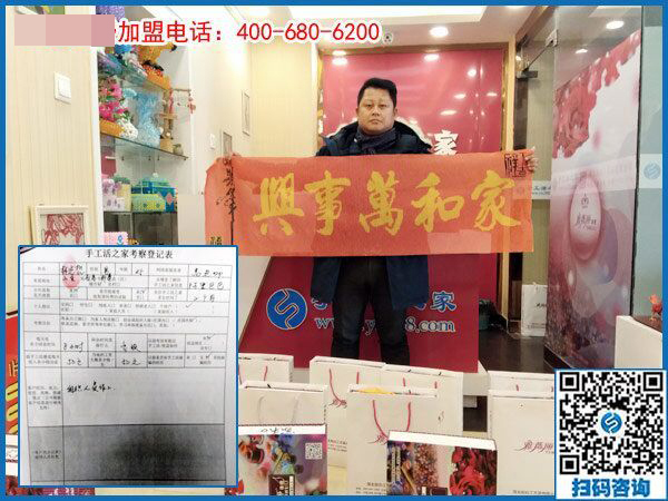 2月12日，要做沒(méi)有押金的手工活，找正規(guī)可靠的手工企業(yè)就來(lái)這里，手工之家接待考察加工客戶(hù)剪影