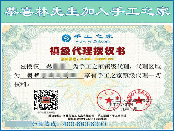 2月12日，要做沒(méi)有押金的手工活，找正規(guī)可靠的手工企業(yè)就來(lái)這里，手工之家接待考察加工客戶(hù)剪影