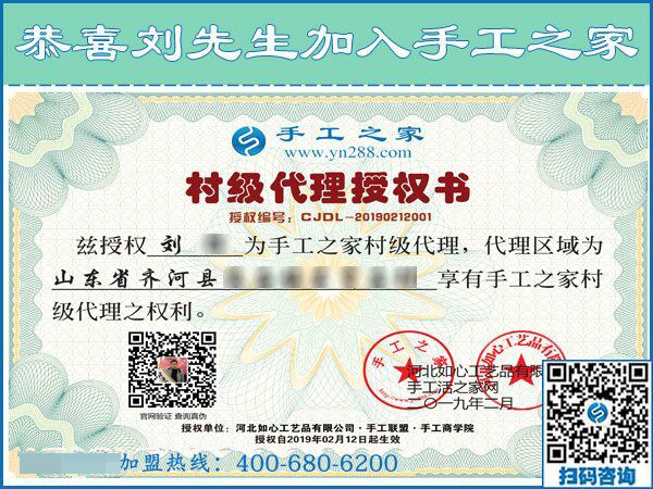 2月12日，要做沒(méi)有押金的手工活，找正規(guī)可靠的手工企業(yè)就來(lái)這里，手工之家接待考察加工客戶(hù)剪影