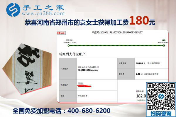 家人的支持很重要，河南鄭州袁女士堅持在家做手工活掙錢