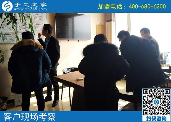 2月12日，要做沒(méi)有押金的手工活，找正規(guī)可靠的手工企業(yè)就來(lái)這里，手工之家接待考察加工客戶(hù)剪影