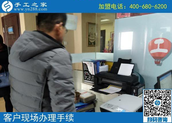 2月12日，要做沒(méi)有押金的手工活，找正規(guī)可靠的手工企業(yè)就來(lái)這里，手工之家接待考察加工客戶(hù)剪影