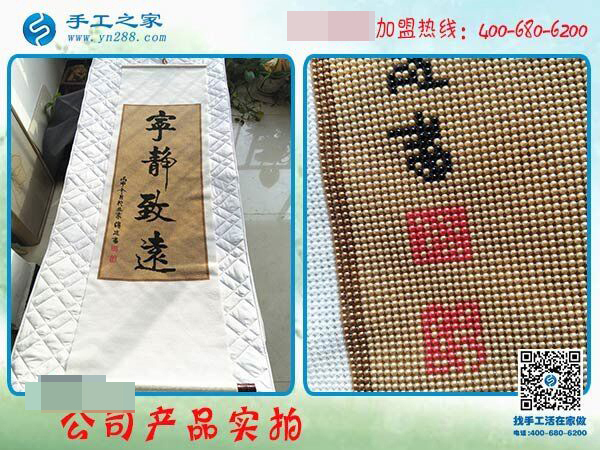 手工活賺錢(qián)哪里有？邯鄲大名縣王女士選擇手工之家串珠繡(圖4)