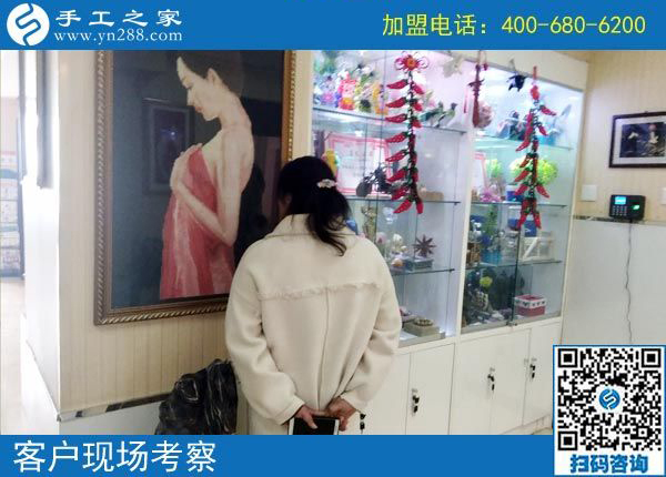 2月13日，可以寄到家做的手工活就是珠繡免押金手工活，手工之家接待考察加工客戶剪影