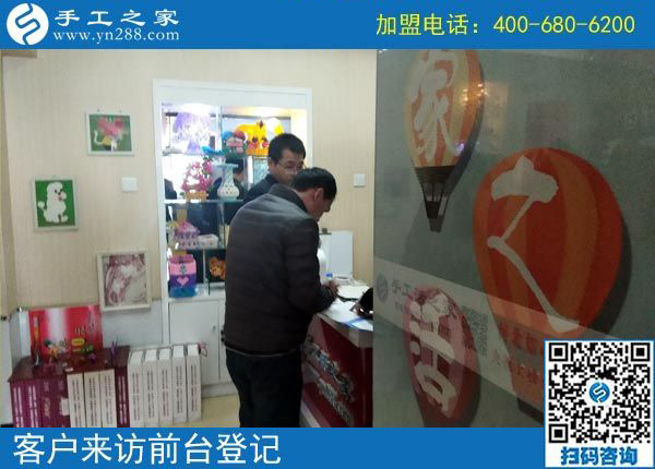 2月13日，可以寄到家做的手工活就是珠繡免押金手工活，手工之家接待考察加工客戶剪影