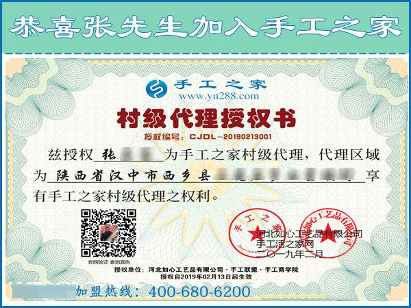 2月14日，找?guī)Щ丶易龅氖止せ罹瓦x珠繡手工活加盟項目，手工之家接待考察加工客戶剪影