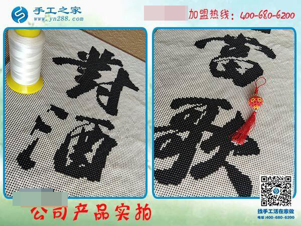 手工之家——公司珠繡產品實拍 手工之家——公司珠繡產品實拍