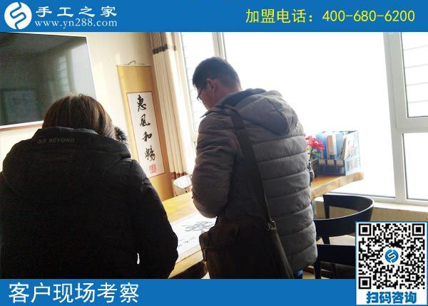 2月14日，找?guī)Щ丶易龅氖止せ罹瓦x珠繡手工活加盟項目，手工之家接待考察加工客戶剪影