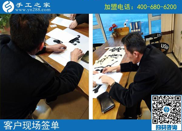 2月14日，找?guī)Щ丶易龅氖止せ罹瓦x珠繡手工活加盟項目，手工之家接待考察加工客戶剪影
