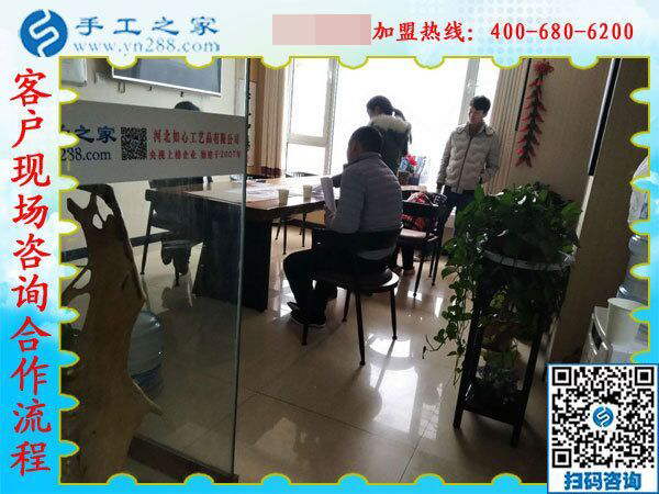 2月15日，在家手工加工，手工加工回收項目就是珠繡串珠手工活，手工之家接待考察加工客戶剪影